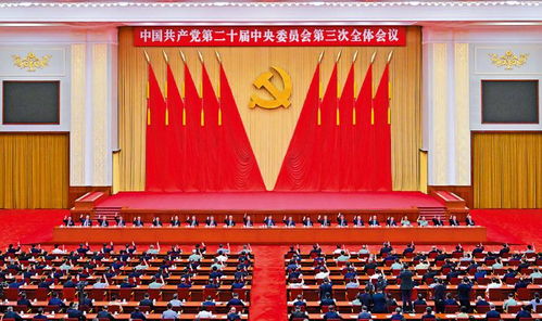 383改革方案，全面深化改革新征程的开启