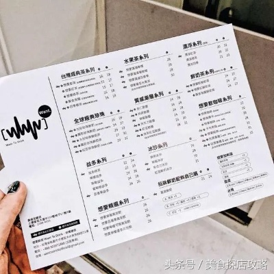 网红奶茶品牌小票引爆网络热议，网友催更热潮涌动
