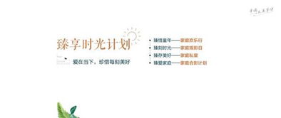 乡愁的现代重构，解锁美丽乡村的幸福密码