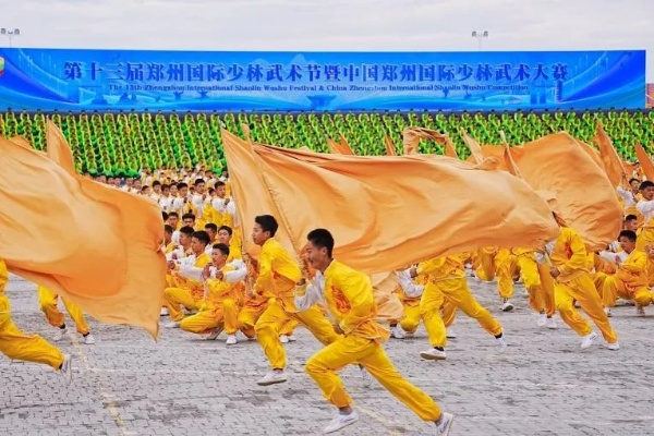 文化交融