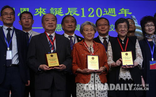 纪念周恩来诞辰124周年，风范长存，精神永驻
