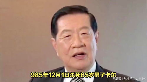 李昌钰案或以2520万美元和解，背后的真相与影响