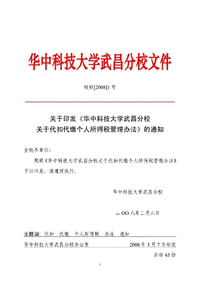 甜崽. 第2页