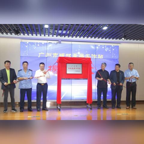 国家专利知识产权局，创新智慧的守护者