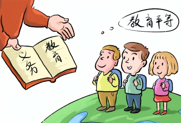 义务教育课程标准，教育改革与发展的关键基石