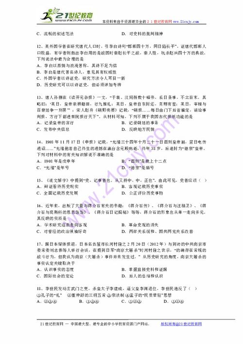 探秘代数和的神秘世界