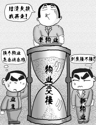 女子与物业冲突被按墙上，社区治理为何频现暴力？