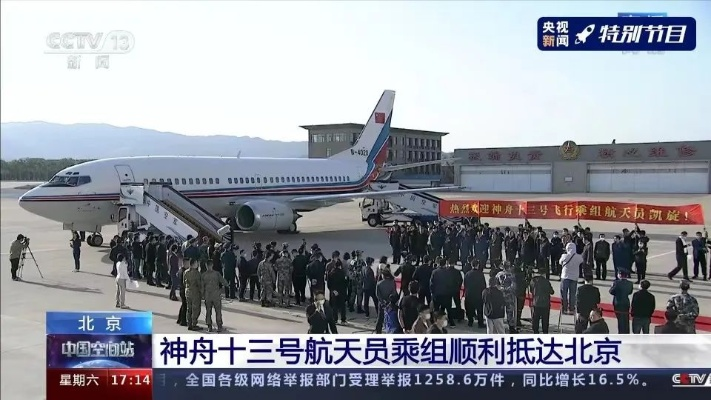北京站见证历史时刻，阅兵飞机飞过，旅客纷纷记录瞬间