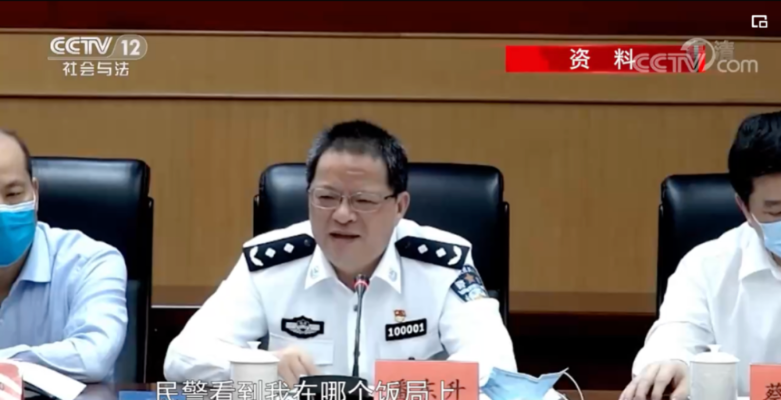 警方通报厅长儿子炫富事件，警示与反思
