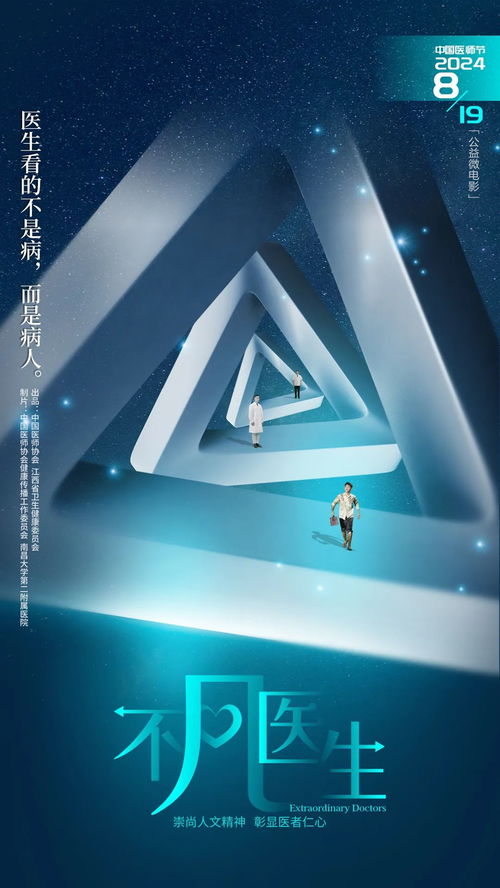 在线电视台直播，突破时空，畅享精彩视听之旅