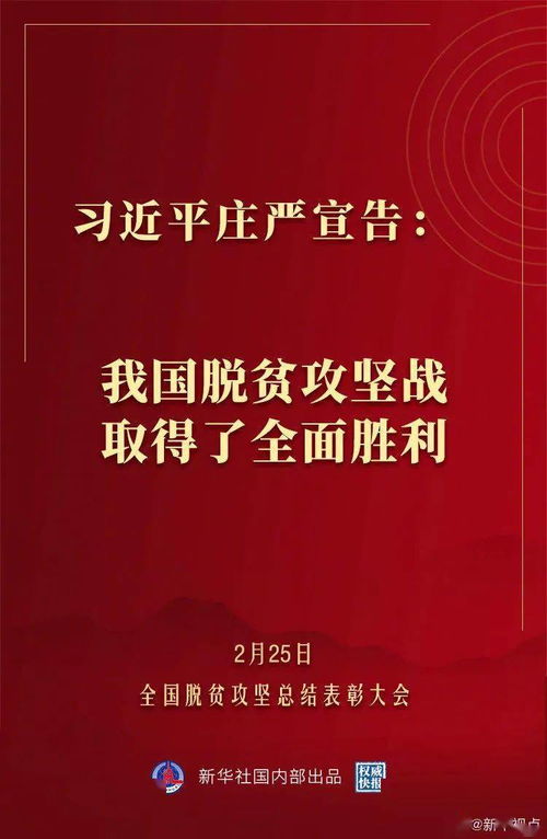 李家超现场观阅兵仪式后强调，铭记历史，砥砺前行