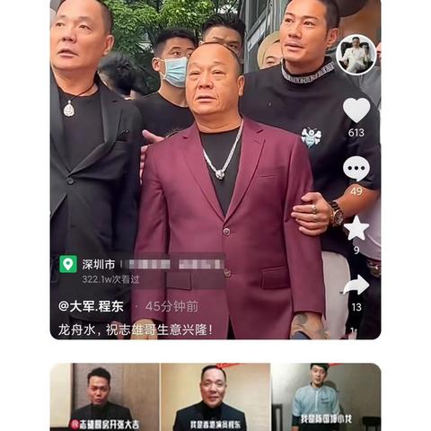 萧敬腾常居成都，文化交融与城市魅力的生动见证
