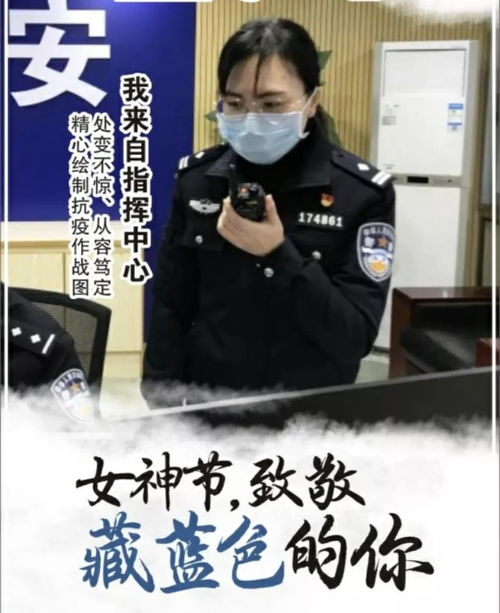 阅兵最帅女机长，巾帼英雄风采闪耀