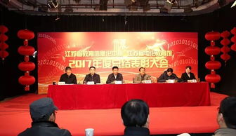 中央电教馆，教育信息化的引领者与推动者