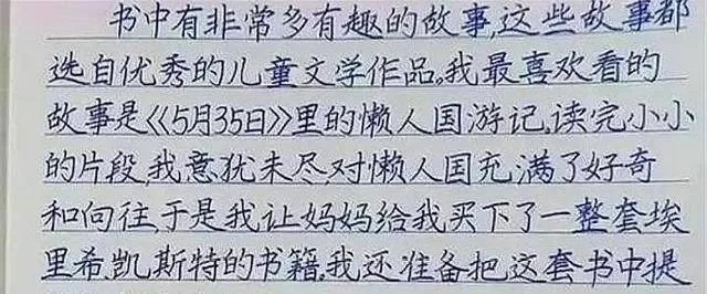男孩硬笔字迹如印刷体，背后的故事与启示