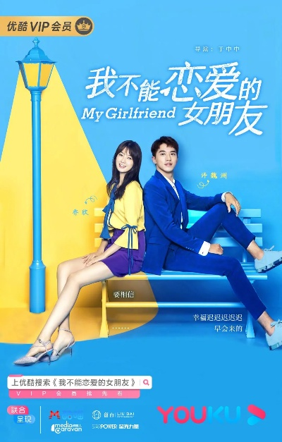 全职女友的七年，爱情乌托邦还是社会新隐忧？