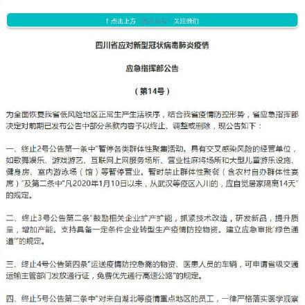 信息时代的重要信息传递平台——公告网