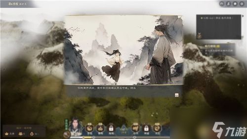 道衍，探索与体悟之旅