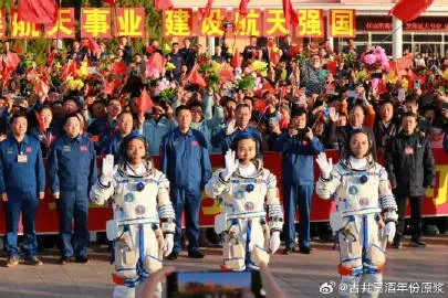 神舟十号发射直播，共襄中国航天辉煌盛举