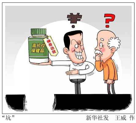 起底2.1亿九龙中药丸特大假药案，一场戕害健康的骗局