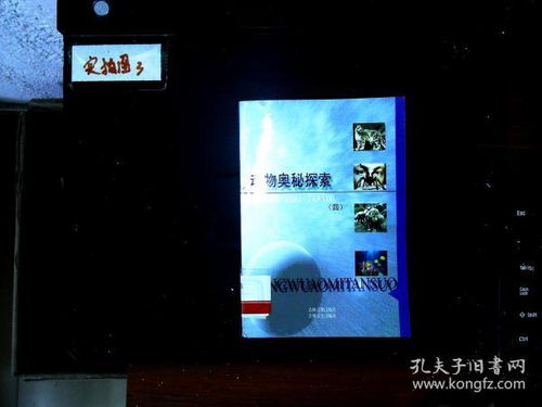 教育 第2页