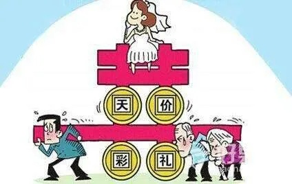 彩礼之殇，八万彩礼背后的爱情与现实