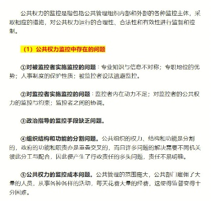 权力阴影下的公共危机，上饶不雅视频事件折射的治理困境
