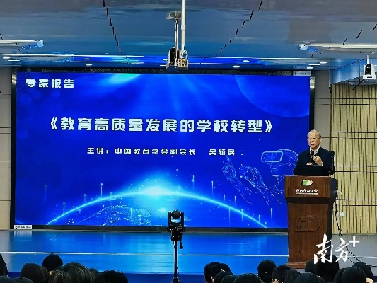 广东省教育信息网数字化教育革新探索之路