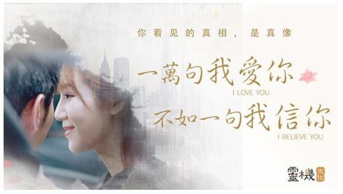 偷口红送网友，亲密关系中的信任危机与情感物化