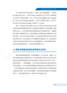 酒类商标转让，策略、实践及操作指南