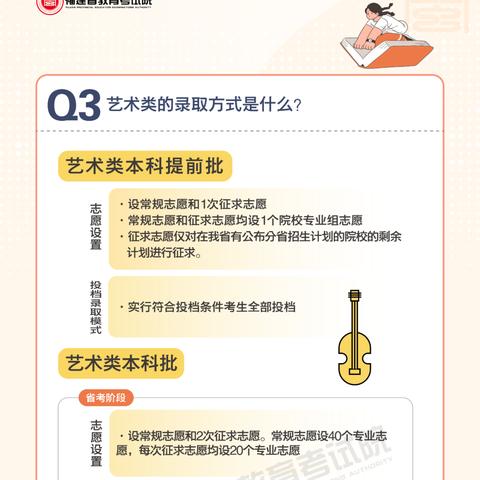 霸王泪痕