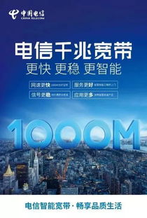 英联宽带的创新之路