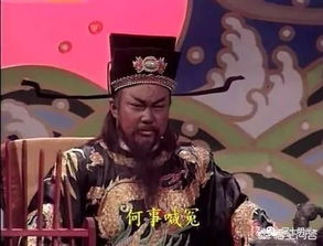 包拯，黑面英豪