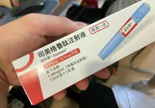 女孩自行注射司美格鲁肽紧急送医抢救事件