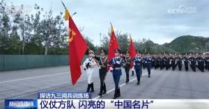 荣耀与传承，她现场观礼九三阅兵为儿子见证历史时刻