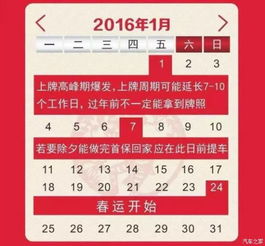 烈焰风暴 第2页