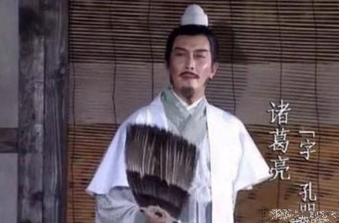 诸葛亮