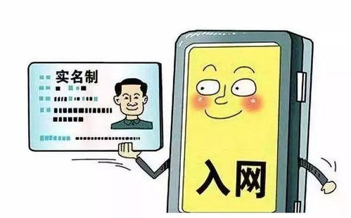 网络交友，筑牢安全防线，理性追寻真实情感连接