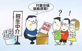 搜索者发现老人陷阱后欲先除老人再寻药并实施绑架行为