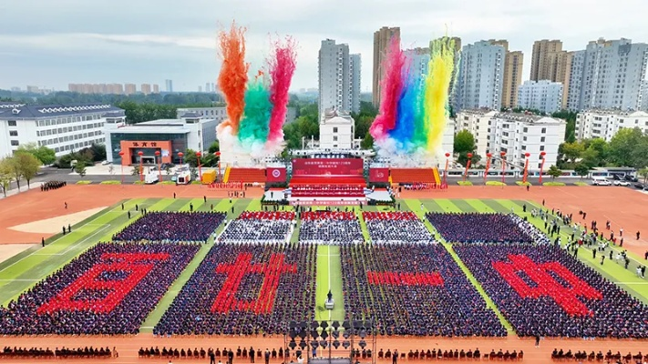2025年9月6日 第2页