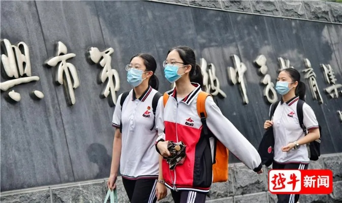 绍兴中考，千年文脉与当代少年的对话