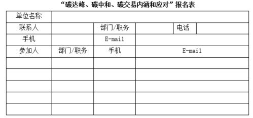 派比安，自然力量的展现与人类应对之策