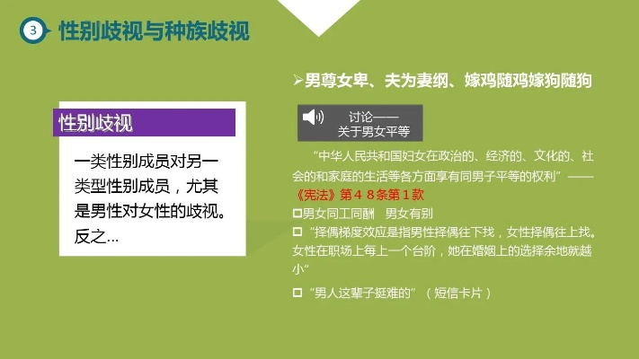衣着、性别凝视与专业边界，教育场域中的可见性政治