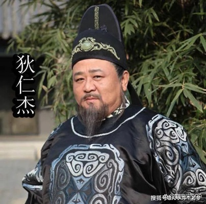 狄仁杰遭遇满门抄斩的悲剧原因探究
