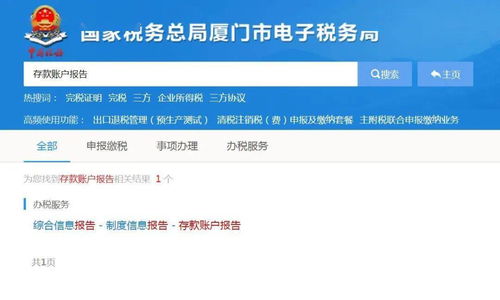 商标注册信息查询指南