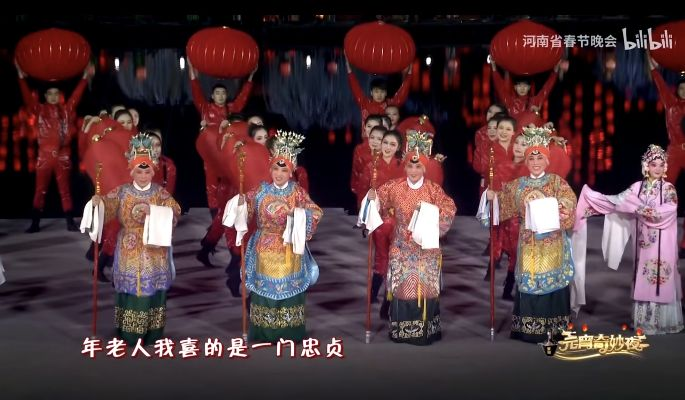 河南卫视元宵晚会，传统与现代交织的璀璨盛宴