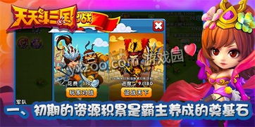 霸王之路，征战荣耀之路