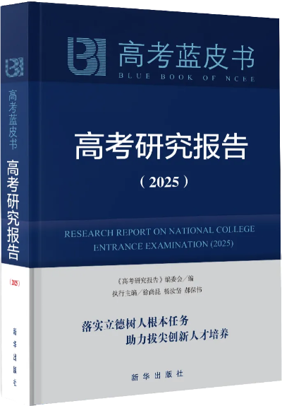 边祥慧，以智慧和勇气绘就人生绚丽华章