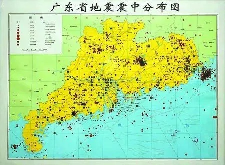 广东会发生9级地震吗？