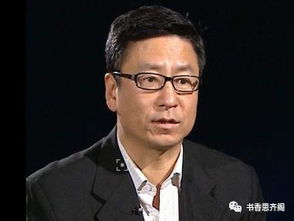 白岩松在耶鲁大学的演讲，跨文化交流的启示与深度思考